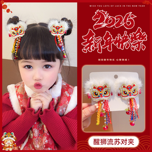 中国风醒狮流苏发夹女新年毛绒头饰一对装女童汉服配饰古风舞狮