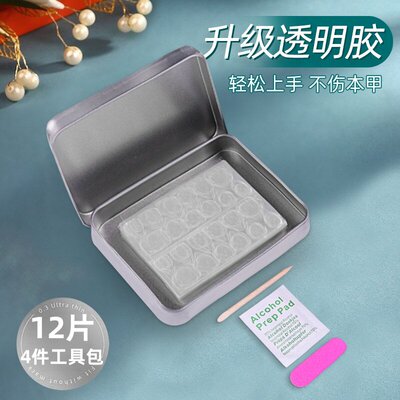 儿童穿戴甲卡通可爱2026新款女童长款指甲贴礼物女孩小学生美甲贴 — 1