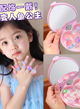 摩芽女童可爱首饰配饰宝宝装饰品