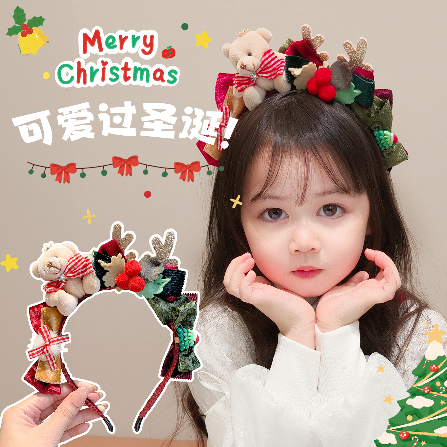 圣诞节装备小女孩洗脸发卡