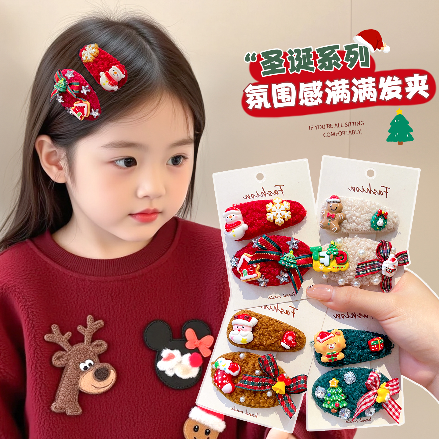 女童圣诞节发夹可爱圣诞老人bb夹女孩节日礼物刘海夹发卡儿童头饰