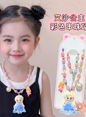 冰雪奇缘艾莎女童可调项链