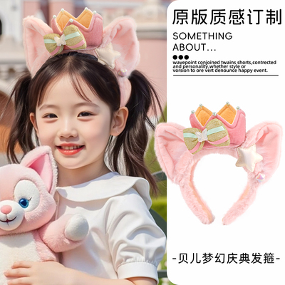 迪士尼玲娜贝儿毛绒蝴蝶结发箍