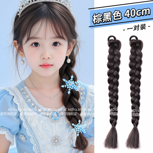 宝宝表演冰雪奇缘仿真假发