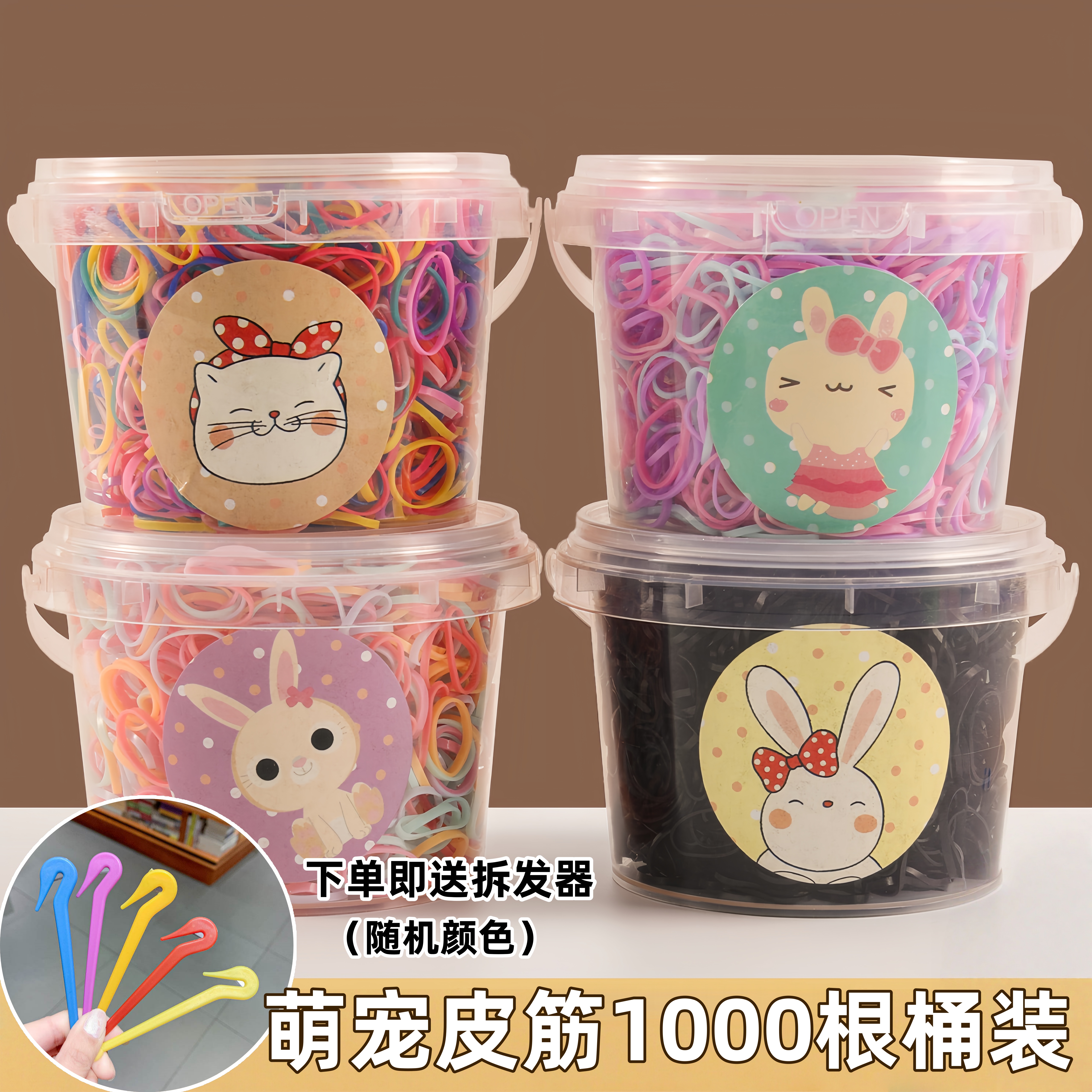 宠物专用扎头发一次性皮筋