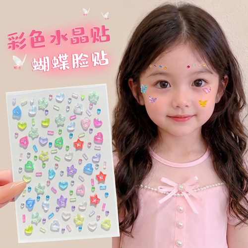 新款水钻免胶水蝴蝶妆容贴