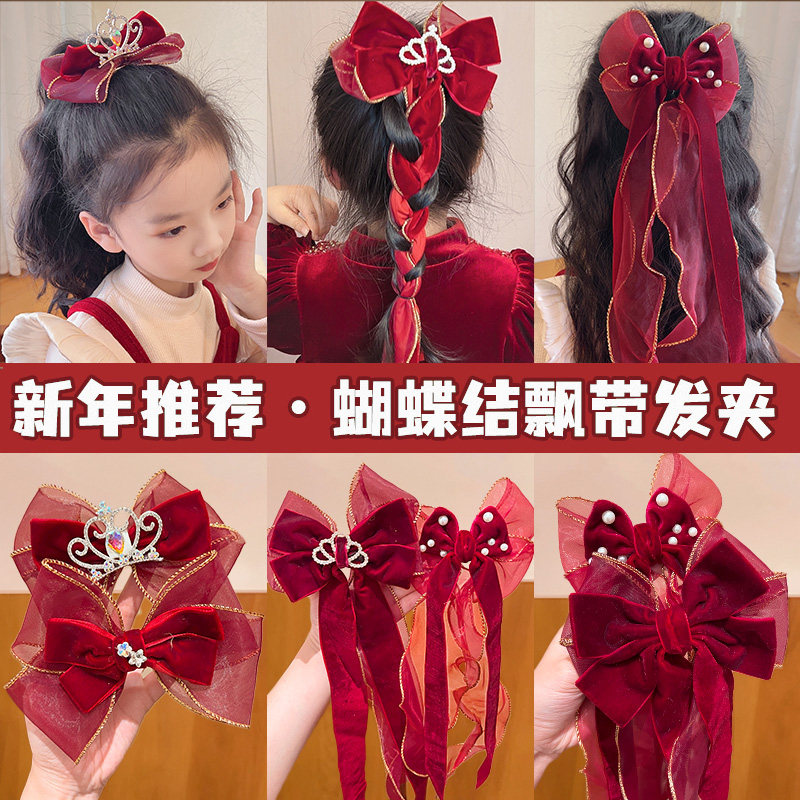 儿童蝴蝶结发夹女童皇冠头饰过年
