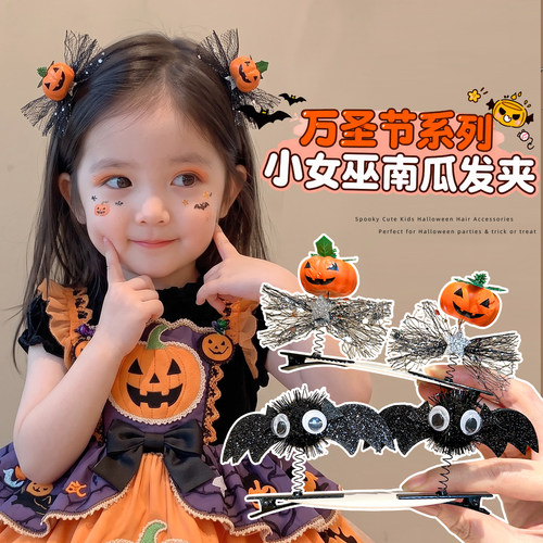 万圣节女童南瓜扭扭发夹拍照