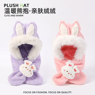 冬天帽子围巾一体套装儿童围脖加厚毛绒兔子保暖女童小学生脖套