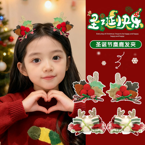 派对装饰发饰网红头饰发箍套装女