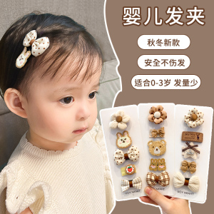 宝宝发夹婴幼儿汗毛胎毛夹子儿童可爱发卡奶咖色可爱超萌女童发饰