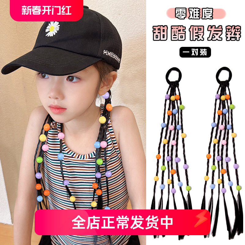 儿童假发头饰网红甜酷麻花辫子发圈拳击辫皮筋蝴蝶结编发头绳发饰