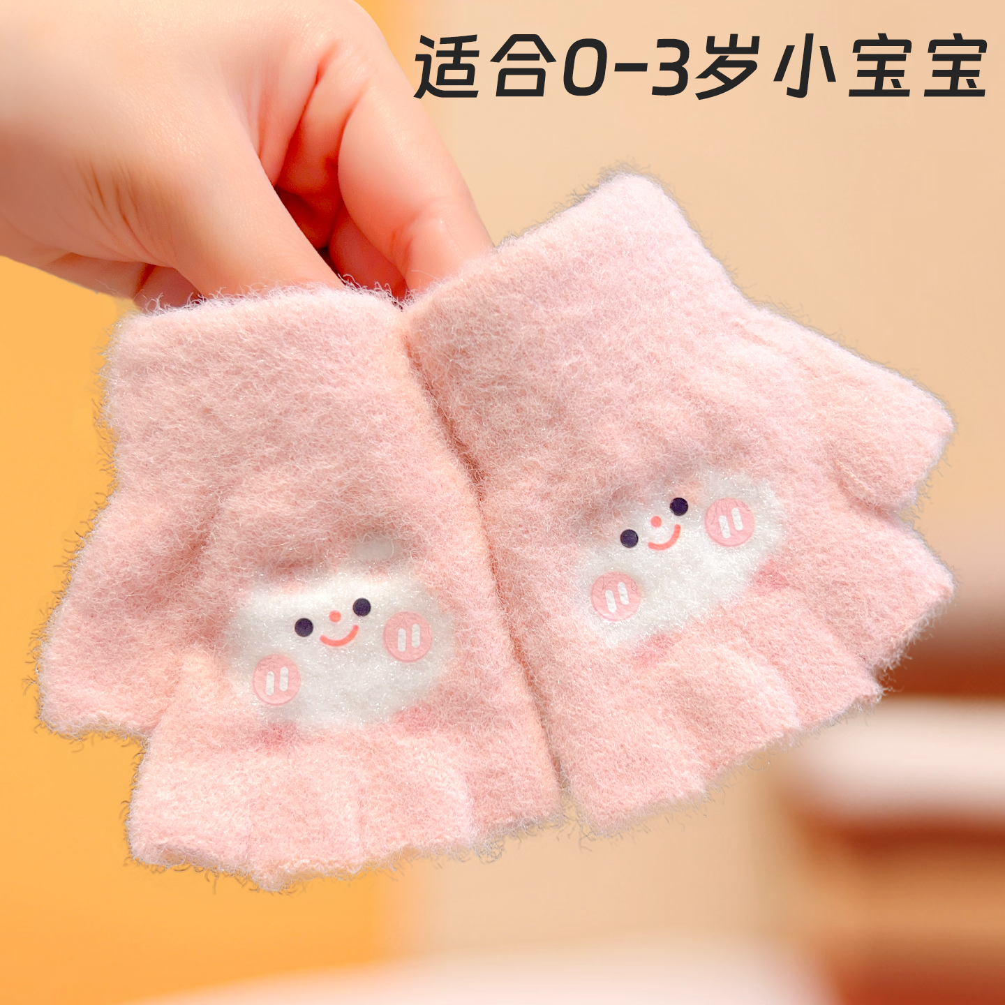 儿童冬季保暖可爱卡通小熊毛绒