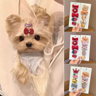 约克夏小狗狗专用发卡宠物bb夹猫咪配饰头饰泰迪马尔济斯发夹发饰