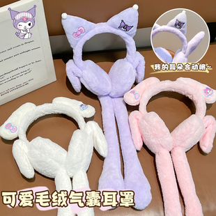 卡通三丽欧儿童保暖耳罩一体2025新款 耳朵女童宝宝耳包 秋冬会动