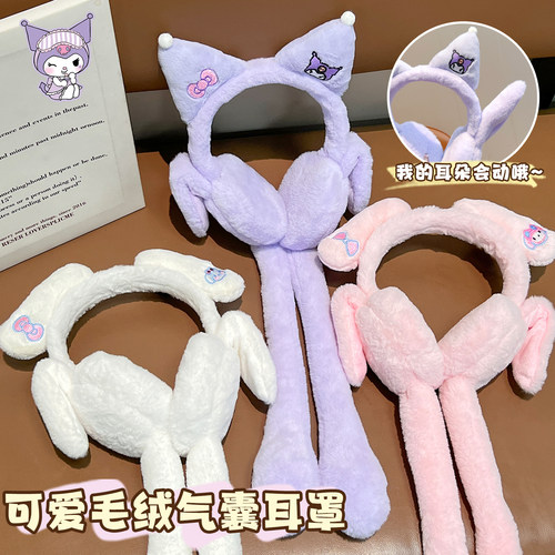 卡通可爱儿童保暖耳罩一体2026新款秋冬会动的耳朵女童宝宝耳包