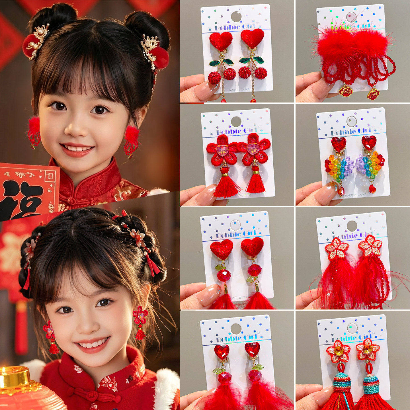 儿童耳夹红色毛球流苏女童新中式花朵刺绣耳坠小女孩古风新年耳饰,童装/婴儿装/亲子装,发饰,淘宝优惠券,粉丝福利购,淘宝优惠卷