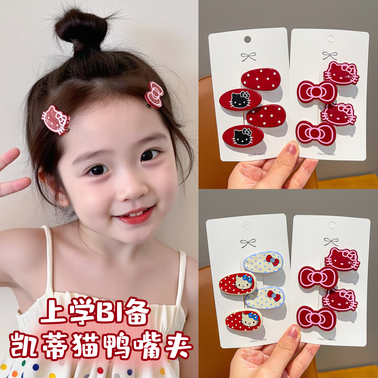 Kitty猫儿童发夹可爱蝴蝶结宝宝