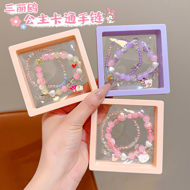 儿童手链女童库洛米三丽鸥精美凯蒂猫小女孩可爱手环轻奢水晶手串