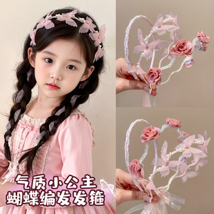 儿童粉色花朵发箍女童蝴蝶珍珠飘带头饰小公主超仙编织发环头箍