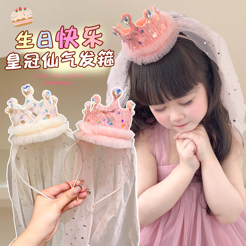 新款甜美儿童皇冠发箍女童闪钻女
