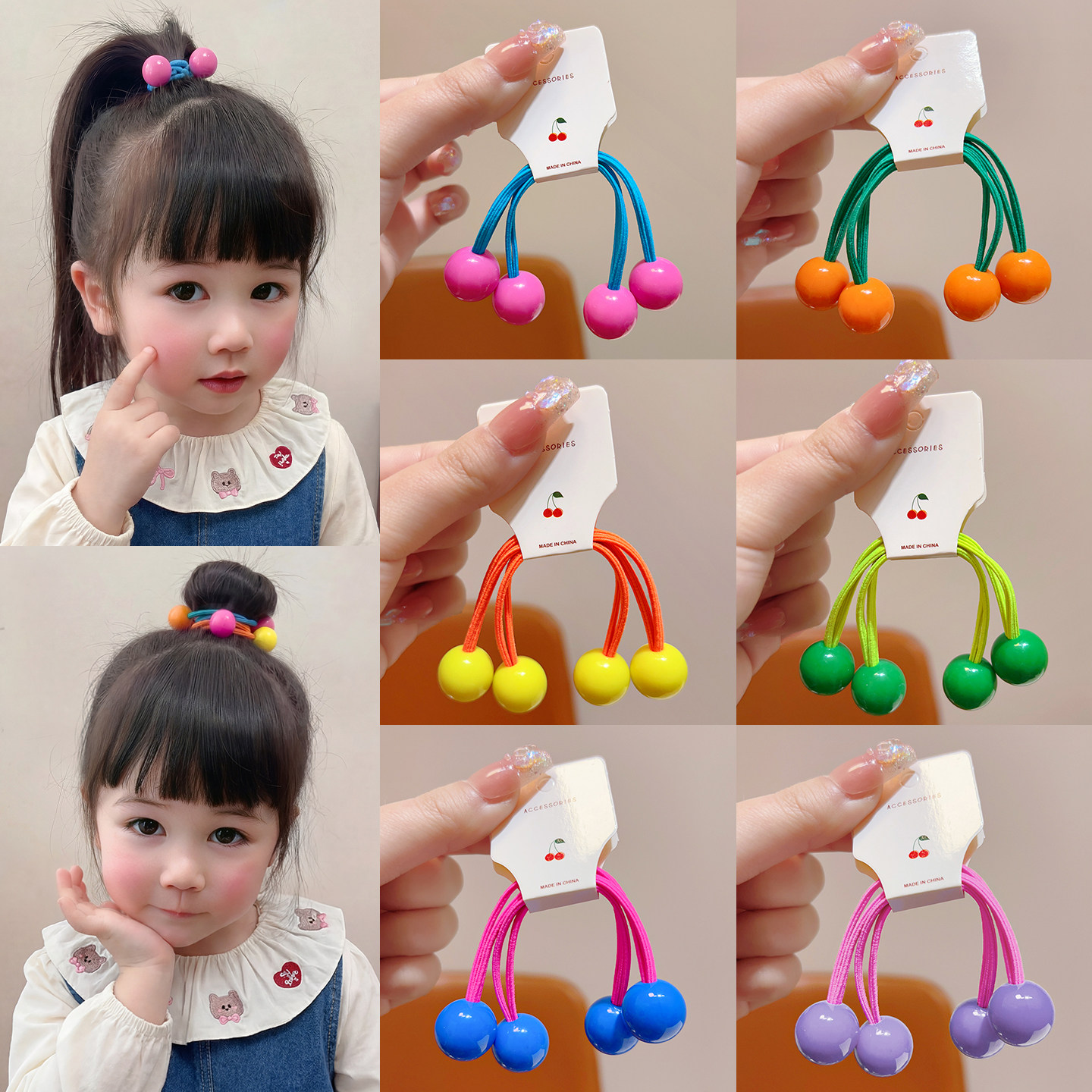 彩色珠珠儿童头绳女童高弹力不伤发皮筋可爱扎高马尾发绳头饰发饰,童装/婴儿装/亲子装,发饰,淘宝优惠券,粉丝福利购,淘宝优惠卷