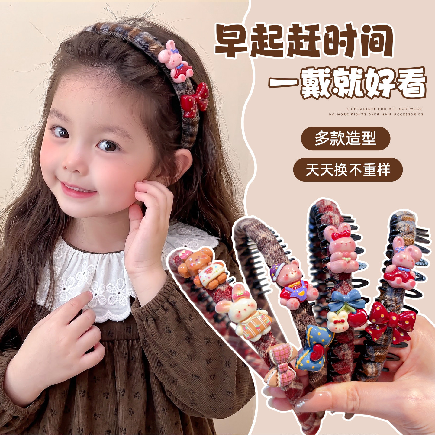女童发箍布艺兔子儿童头箍格纹棕色碎发神器防滑不勒头小女孩发饰