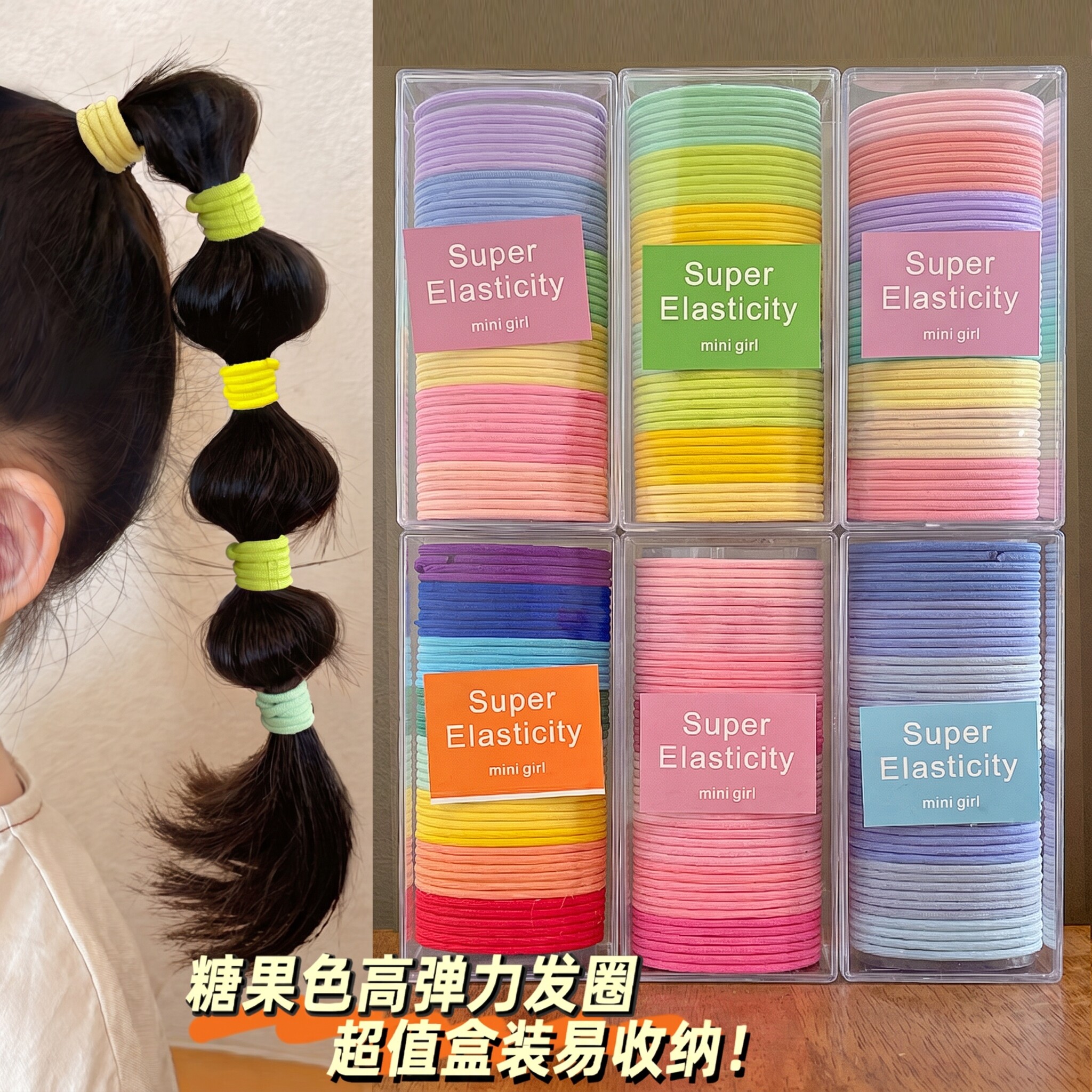 儿童皮筋糖果色高弹力发圈女童扎发头绳新款橡皮筋小女孩发绳发饰