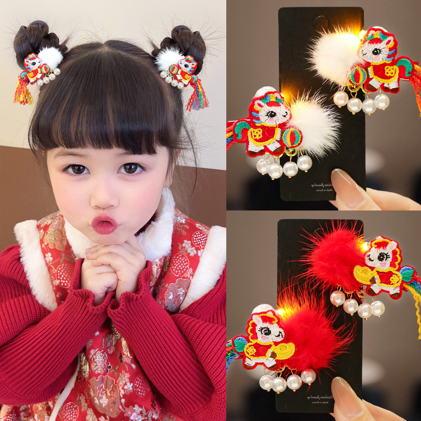 2026新年小马发夹儿童毛绒对夹过年红色女童头饰宝宝汉服发饰古风,童装/婴儿装/亲子装,发饰,淘宝优惠券,粉丝福利购,淘宝优惠卷