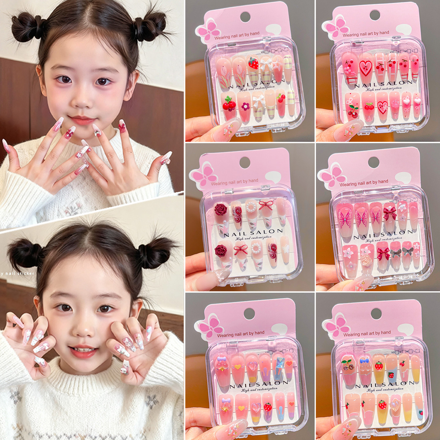 儿童穿戴甲中长款卡通可爱女童指甲贴果冻胶可拆2026新款女孩立体贴纸玩具小学生长款显白美甲贴片软甜美甲片,文具电教/文化用品/商务用品,贴纸/立体贴纸,淘宝优惠券,粉丝福利购,淘宝优惠卷