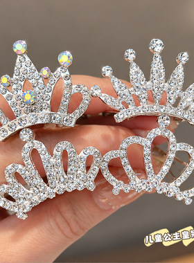 女童生日宴插梳皇冠发饰