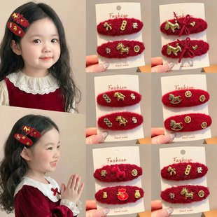 新年儿童毛绒发夹2026新款马年过年喜庆宝宝碎发夹刘海夹女童发饰