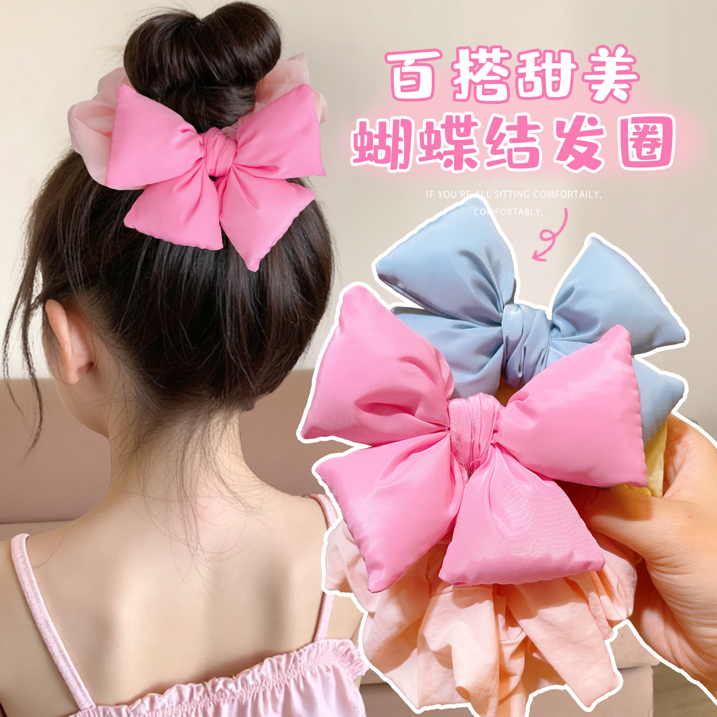 儿童皮套儿童蝴蝶结发饰大肠发圈