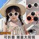 夏季 儿童遮阳镜女童可折叠防紫外线太阳镜可爱小女孩户外出游眼镜