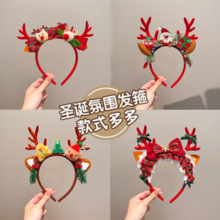 圣诞节装 饰儿童发箍可爱麋鹿头箍发饰节日氛围配饰品女童发卡头饰