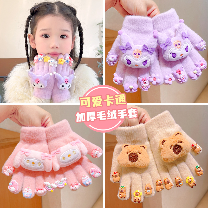 2025新款可爱宝宝加绒分指手套