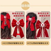 Элегантный 2 -цельный набор