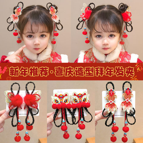 女童汉服古风新年假发头饰