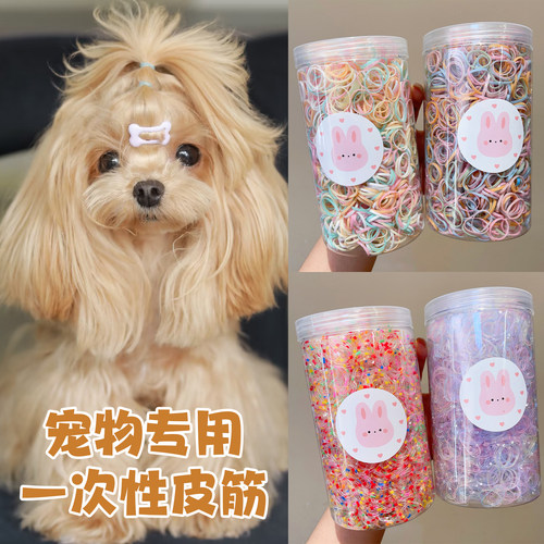 宠物高弹力耐用不伤发头饰发饰