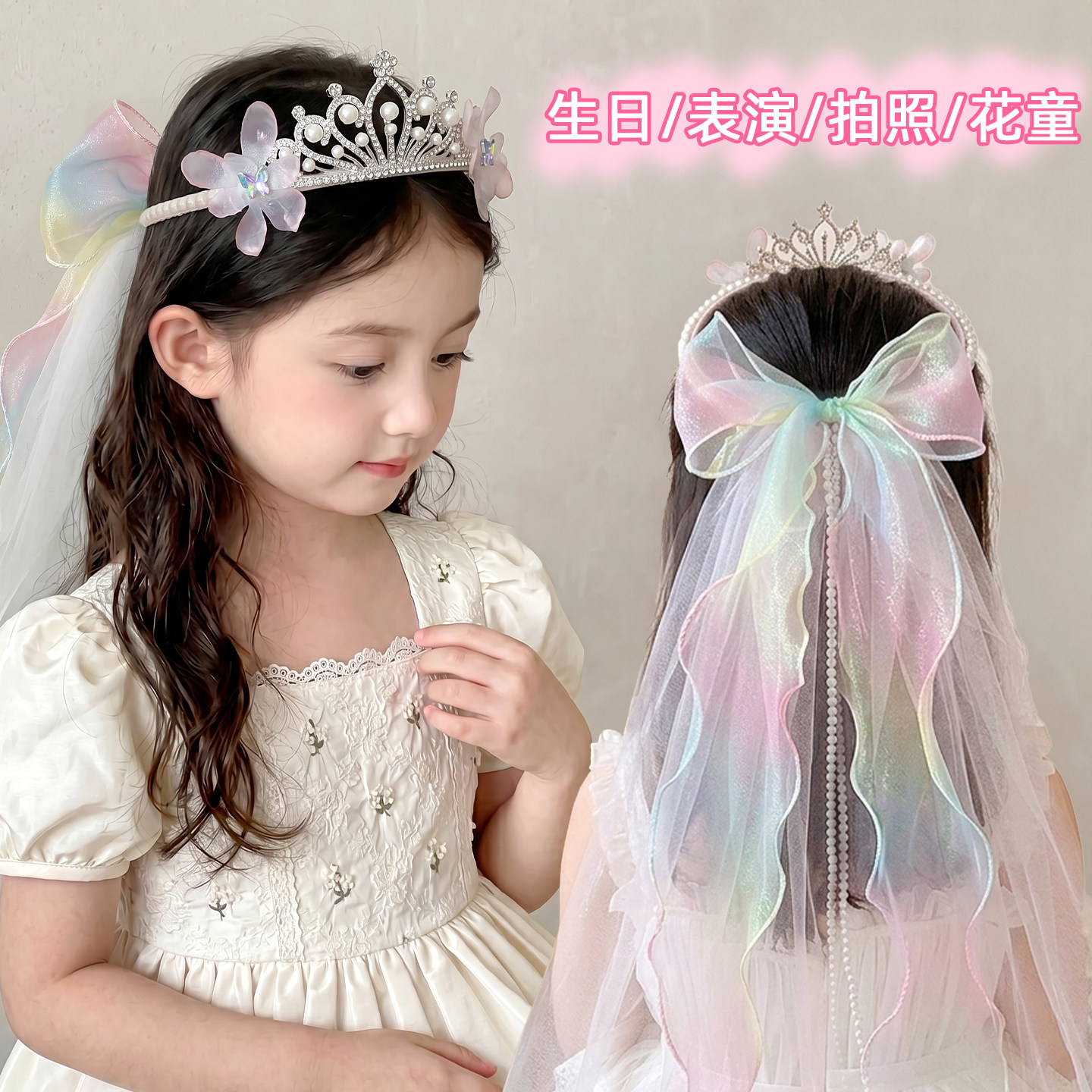 儿童皇冠头纱彩色网纱女童公主裙生日头饰宝宝花童发箍小女孩发卡