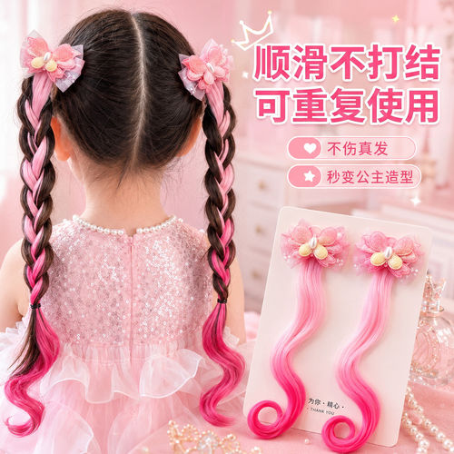 女童渐变彩色假发发夹