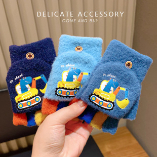 儿童手套秋冬保暖小男孩卡通可爱挖掘机半指翻盖两用写字针织手套