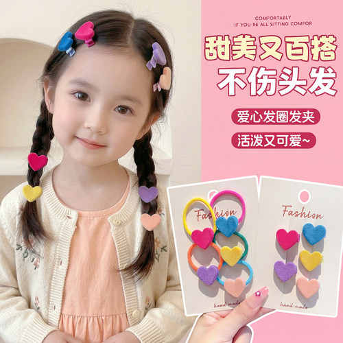女童植绒爱心二合一发圈发夹