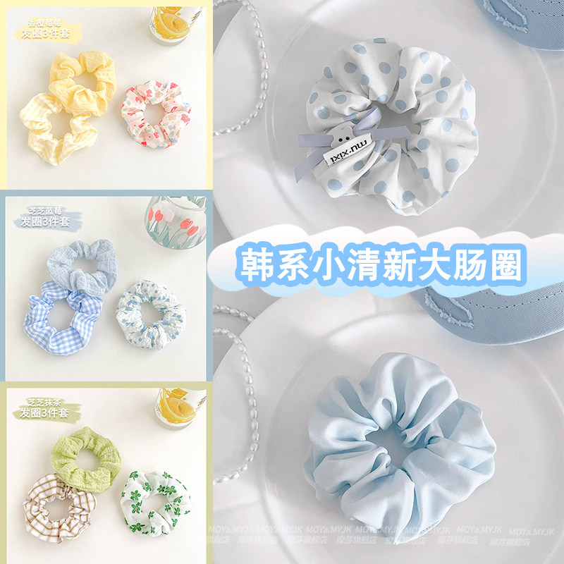 儿童大肠发圈韩系多巴胺甜美女孩发绳发饰不伤发扎丸子头女童头绳,饰品/流行首饰/时尚饰品新,发饰,淘宝优惠券,粉丝福利购,淘宝优惠卷