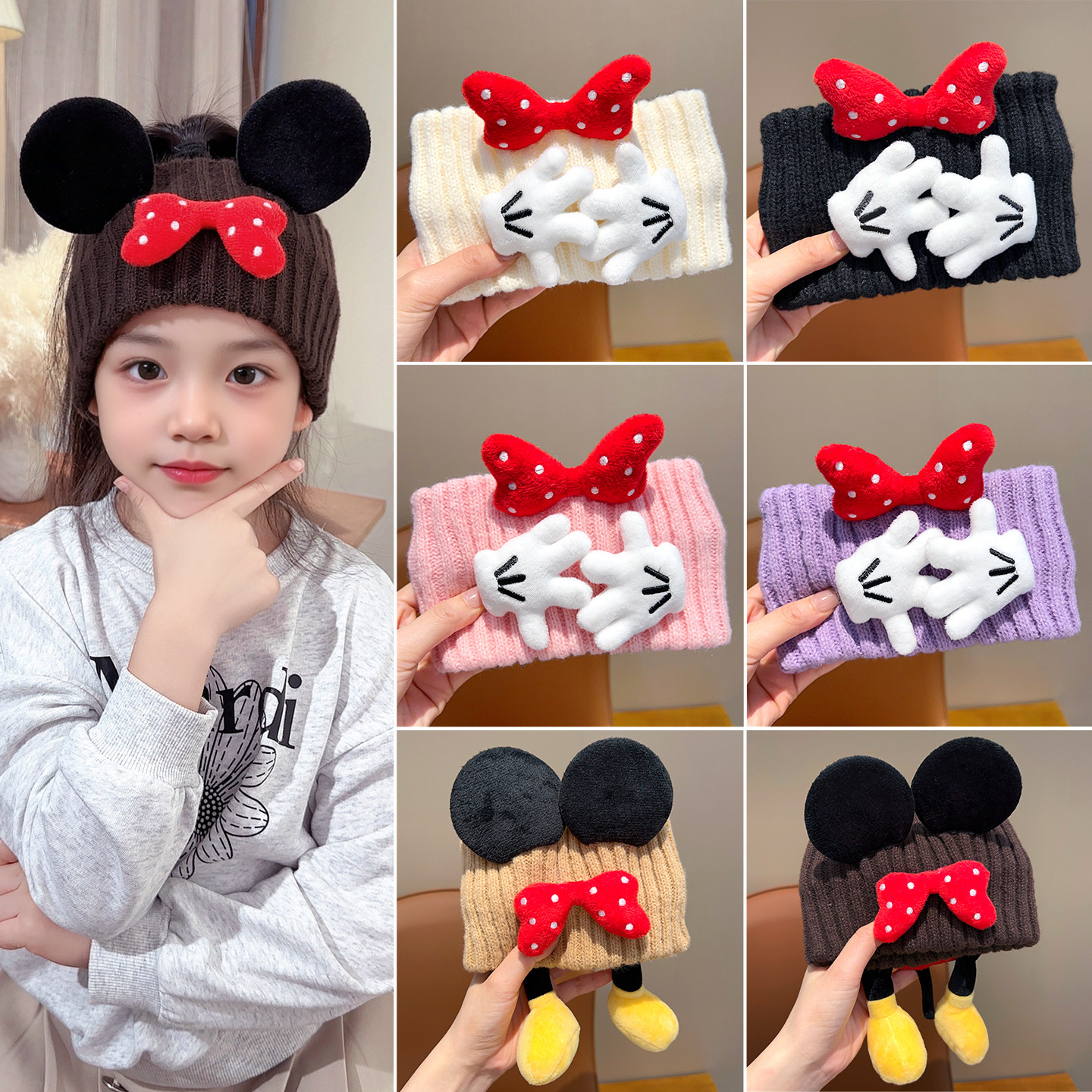 儿童卡通米奇针织发带女孩保暖护耳毛绒头套护额头巾可爱女童发饰