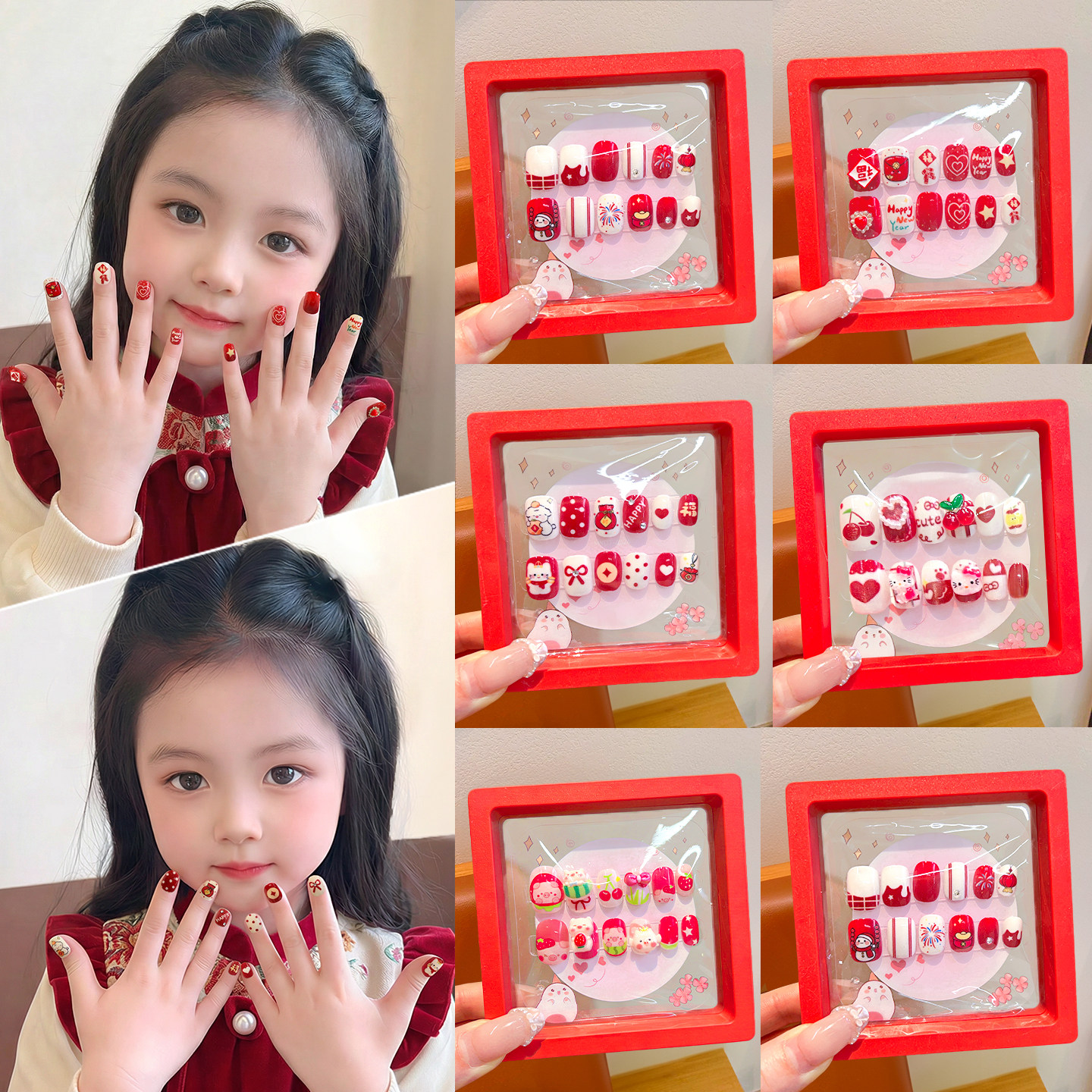 2026新款儿童指甲贴新年甜美女孩穿戴甲短款显白可拆卸女童美甲贴,彩妆/香水/美妆工具,美甲工具,淘宝优惠券,粉丝福利购,淘宝优惠卷