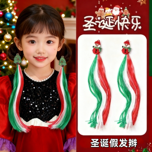 儿童假发辫子圣诞节头饰甜美女童高马尾麻花辫发饰小朋友发圈发绳