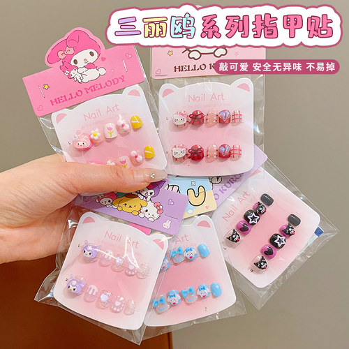 儿童穿戴甲女孩美甲贴套装