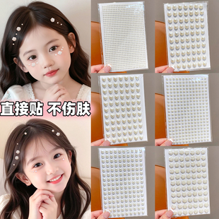 白色珍珠贴纸儿童化妆贴饰舞台妆容女童彩妆亮片演唱会脸部装饰贴