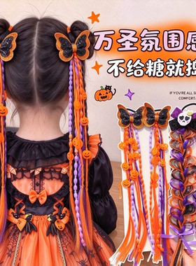 摩芽女童幼儿园舞台演出假发辫子
